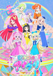 Himitsu no AiPri Himitsu no AiPri