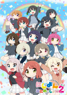 Nijiyon Animation 2 Nijiyon Animation 2