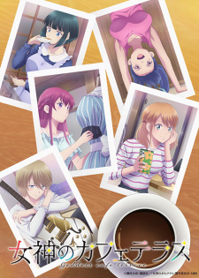 Megami no Café Terrace 2nd Season Megami no Café Terrace 2nd Season