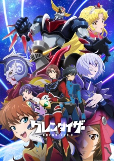 Grendizer U Grendizer U