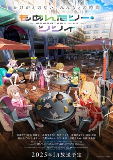 Momentary Lily Episode 14 English Subbed