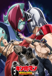 Kinnikuman: Perfect Origin Arc Season 2 Episode 12 English Subbed