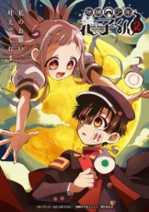 Toilet-Bound Hanako-kun Season 2 (Dub) Episode 7