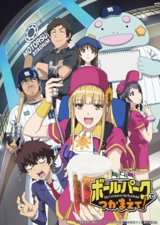Catch Me at the Ballpark! Episode 7 English Subbed