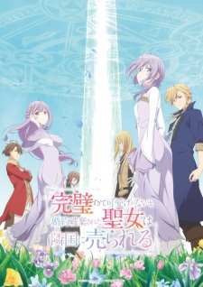 The Too-Perfect Saint: Tossed Aside by My Fiancé and Sold to Another Kingdom Episode 7 English Subbed