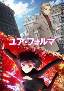 Your Forma Episode 7 English Subbed