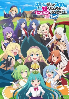 I’ve Been Killing Slimes for 300 Years and Maxed Out My Level Season 2 Episode 7 English Subbed