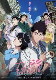 Kowloon Generic Romance Episode 7 English Subbed