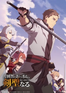 From Old Country Bumpkin to Master Swordsman Episode 7 English Subbed