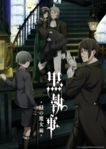 Black Butler: Emerald Witch Arc Episode 7 English Subbed
