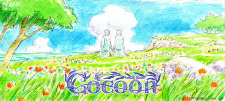 Cocoon: Aru Natsu no Shoujo-tachi yori