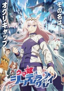 Uma Musume: Cinderella Gray Episode 7 English Subbed