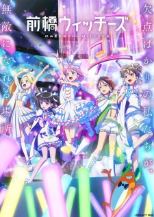Maebashi Witches Episode 7 English Subbed