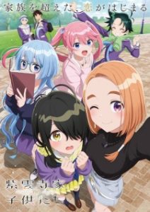 The Shiunji Family Children Episode 6 English Subbed