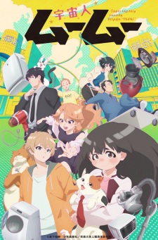 Uchuujin MuuMuu Episode 6 English Subbed