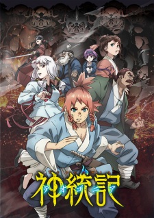 Teogonia Episode 6 English Subbed
