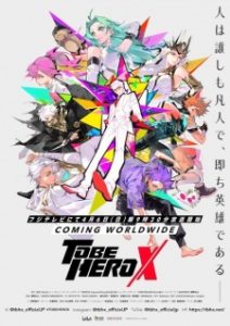 To Be Hero X Episode 6 English Subbed