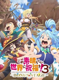 KonoSuba: God’s Blessing on This Wonderful World! 3 OVA Episode 2 English Subbed