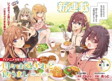 Food for the Soul Episode 6 English Subbed