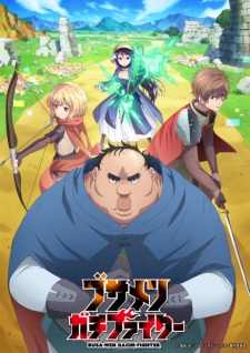 Busamen Gachi Fighter Episode 1 English Subbed