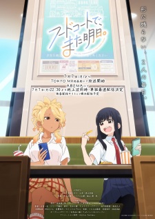 See You Tomorrow at the Food Court Episode 1 English Subbed